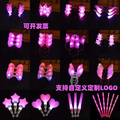 Светящаяся палочка в виде пятиконечной звезды, светящийся реквизит для концертов, светящаяся повязка на голову для детских выступлений, повязка на голову с ушками кролика, светящаяся флуоресцентная повязка