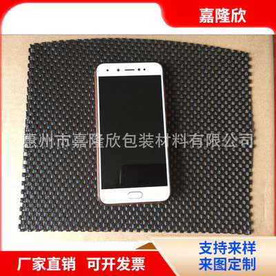 嘉隆欣生产批发PVC发泡网 沙发防滑垫 EVA网布 PU防滑垫|ru