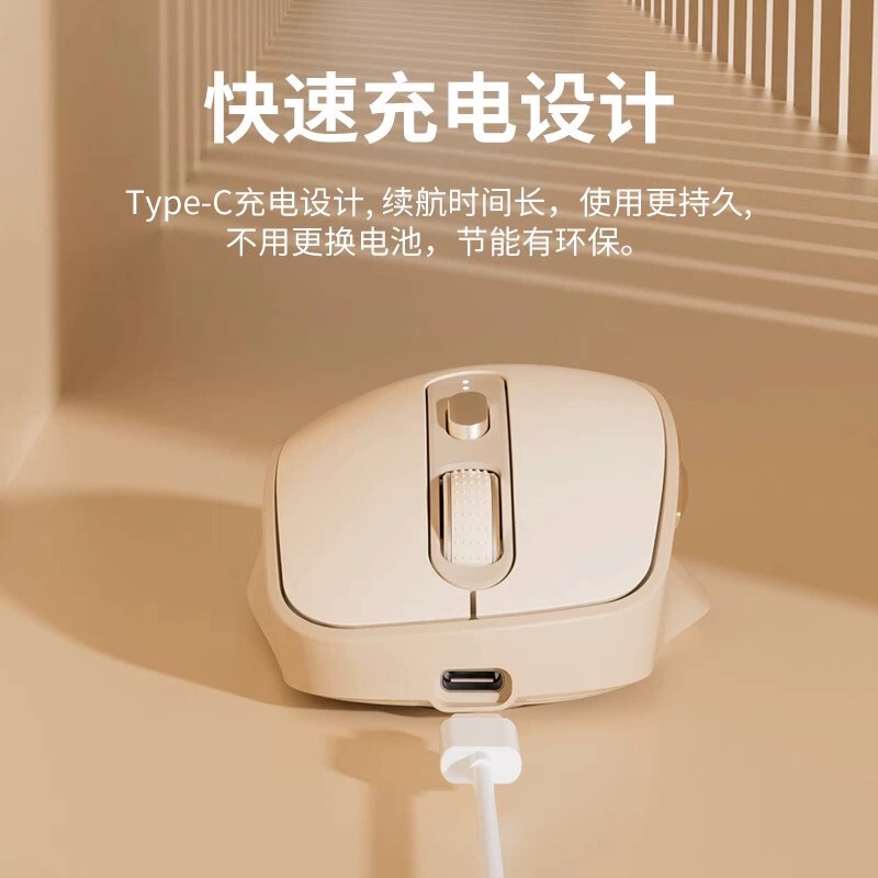 高颜値ワイヤレスbluetoothマウス充電タイプオフィス静音ノートパソコン深センデジタル携帯電話タブレット|undefined