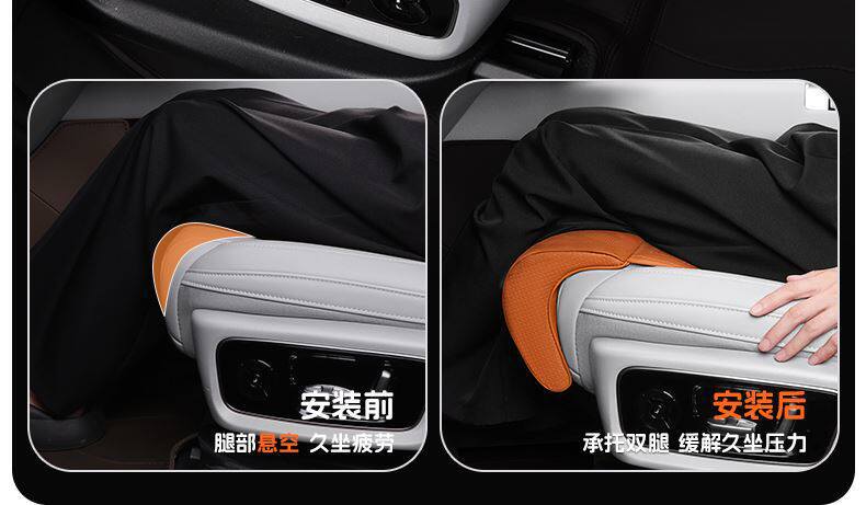 Suitable for Haval H6 Big Dog M6 Plus Xiaolong Max Second-Generation Big Dog Phevh9 Seat Extension Leg Rest Cushion