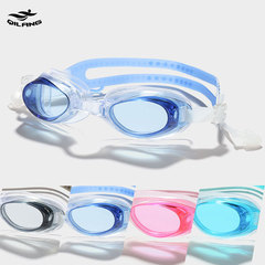 Quilang Goggles Adult One-piece Earplugs Swimming Goggles Protective Eyewear HD Anti-fog Waterproof Manufacturer Wholesale Cross-border
