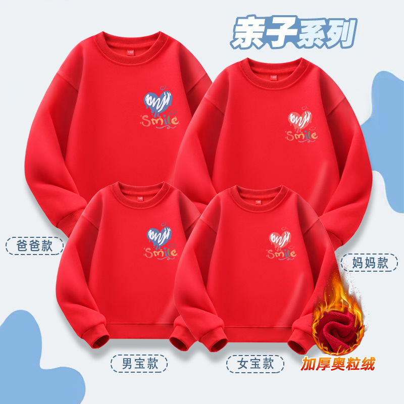 Ropa especial para padres e hijos para una familia de tres o cuatro niños Primavera y otoño pequeño suéter de amor Estilo occidental madre-hijo Ropa de mujer moda
