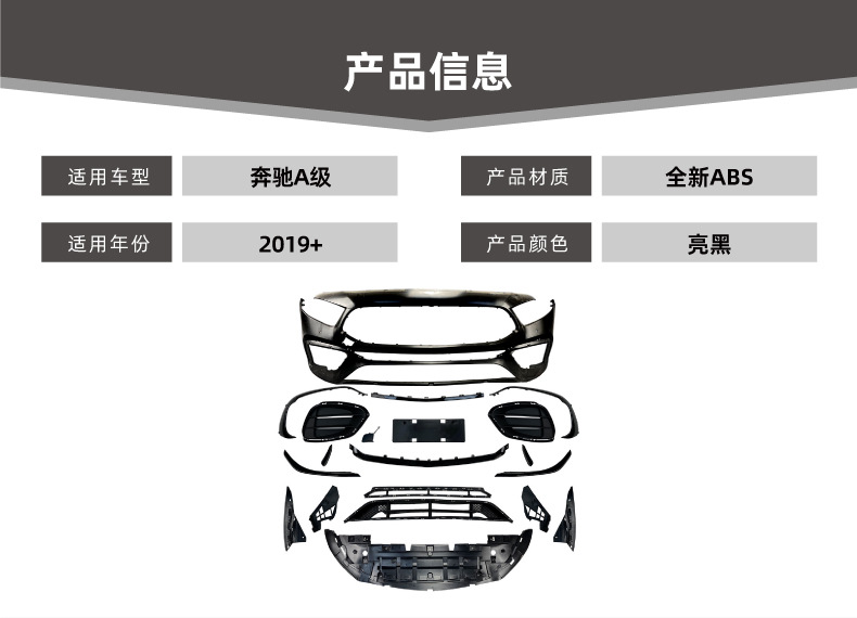 Suitable for Mercedes-Benz A-Class W177 A180 A200 A220 A35 A45 Amg Front Bumper Assembly and Body Kit Modification