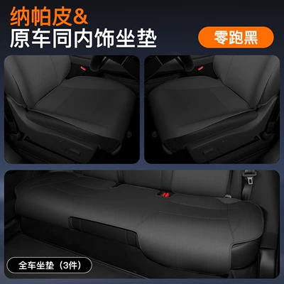 Suitable for Leapmotor: Four Seasons Pad - zero-running-black-single-piece-of-full-car-floor-mat-suitable-for-all-seasons-leapmoon-b01-2025-model