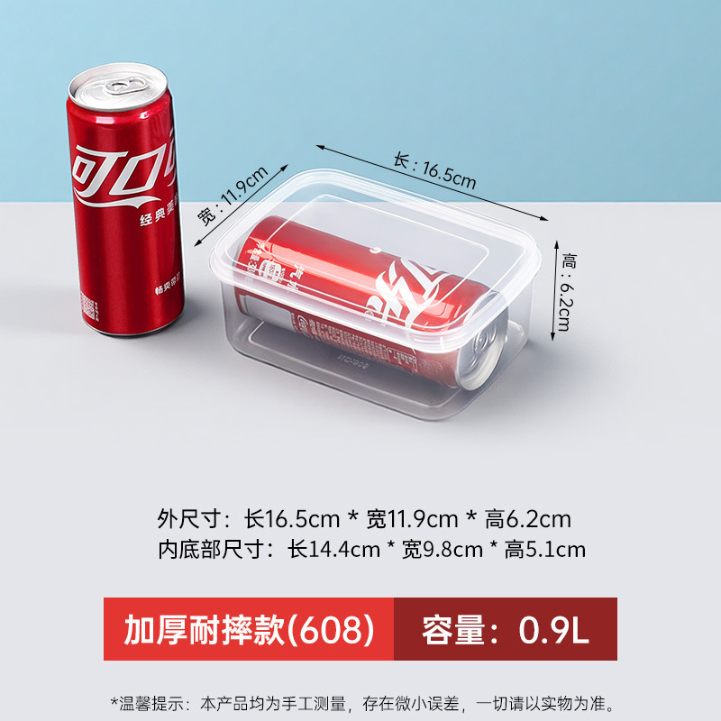 Thickened 0.9L fresh-keeping box