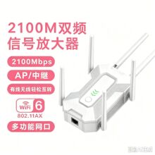 Repeater ���^�� AX�p�l�Uչ�� 2100M WiFi��̖�Ŵ��� Extender