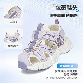 童运动鞋;童凉鞋;童棉鞋