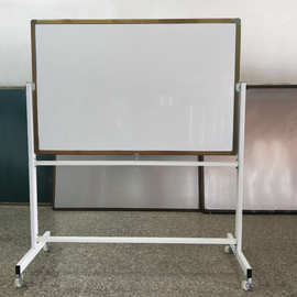 磁性白板翻转移动不锈钢支架式教学黑绿板办公车间展示公告栏看板