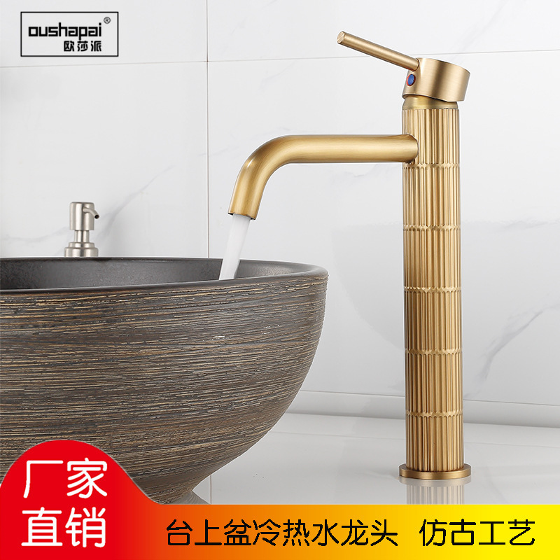 Oushapai All-Copper Antique Hot and Cold Faucet Gun Gray Countertop Basin Faucet Washbasin Faucet Cross-Border Products