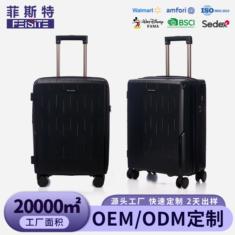 Cross-Border Pp Ultra-Light Trolley Case Three-Piece Set Password Box Universal Wheel Trolley Case Side Opening Zipper Case Luggage Cross-Border Pp Ultra-Light Trolley Case Three-Piece Set Password Box Universal Wheel Trolley Case Side Opening Zipper Case Luggage