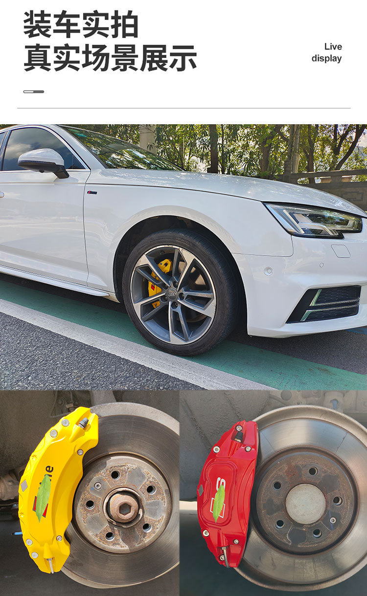 Suitable for Kia K5 aluminum alloy brake caliper cover, Jiahua wheel hub modification and color change