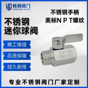 �S���ք�304���P��������y ���⒁��С�y�T ����NPT���y �Ś��y