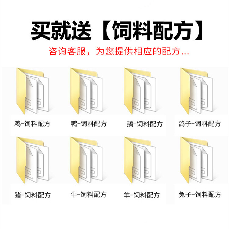 饲料颗粒机 (9).jpg