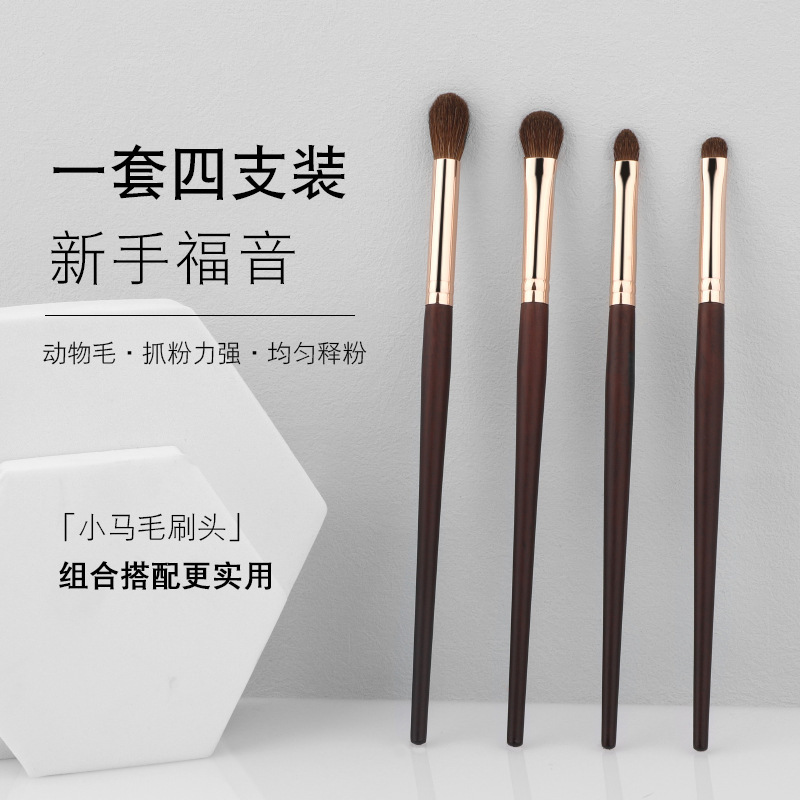 Pony Hair Eye Shadow Brush Set Real Hair Detail Blending Brush Beginner Novice Animal Hair Eye Brush Super Soft Spot