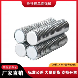 ���l�F�����FD14*2mm����ſ۷��bϡ�����Y���揊����Џ���