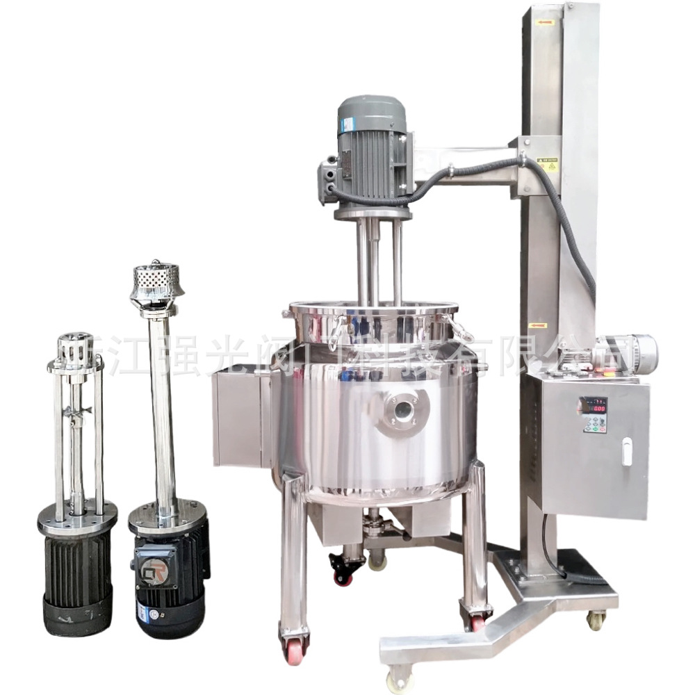 整体不锈钢，电动，升降高剪切混合乳化机，升降高剪切均质乳化机