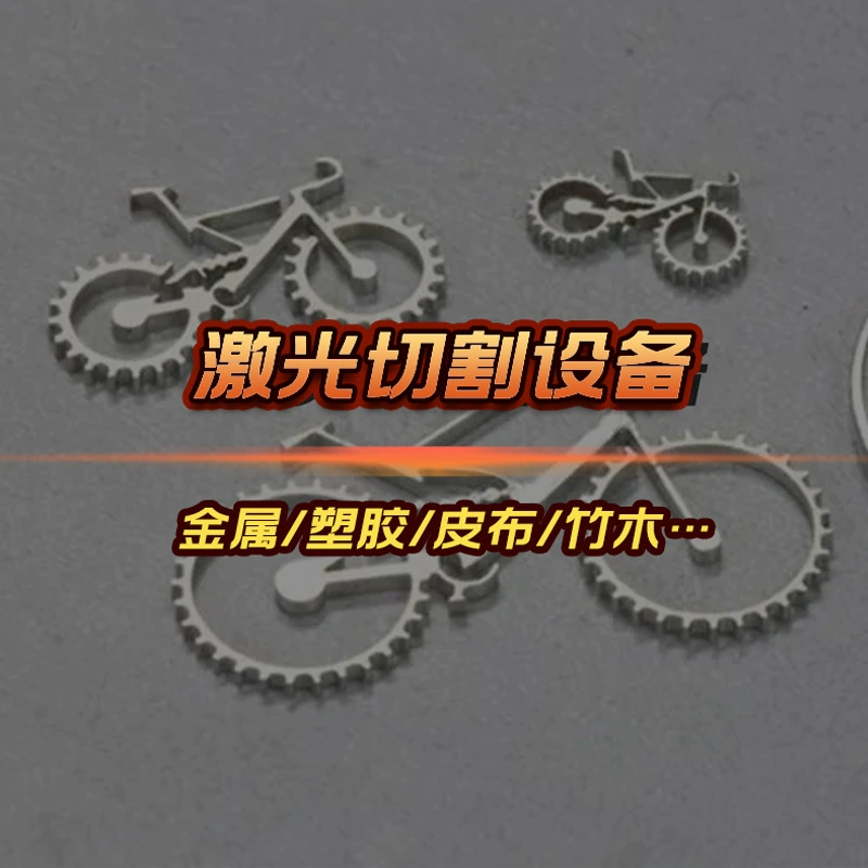 1000w ~ 12000w небольшой настольный лазерный резак волоконно-оптические трубы стальной лист металлический лазерный резак