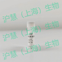 科研试剂 N6-异戊烯基腺嘌呤/2-IP 现货 CAS:2365-40-4 可开票