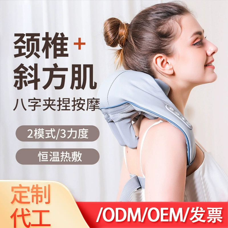 (Cross-border trading), massager, universal cloak