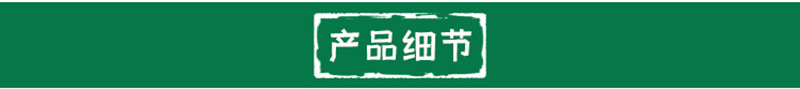 777详情分区2