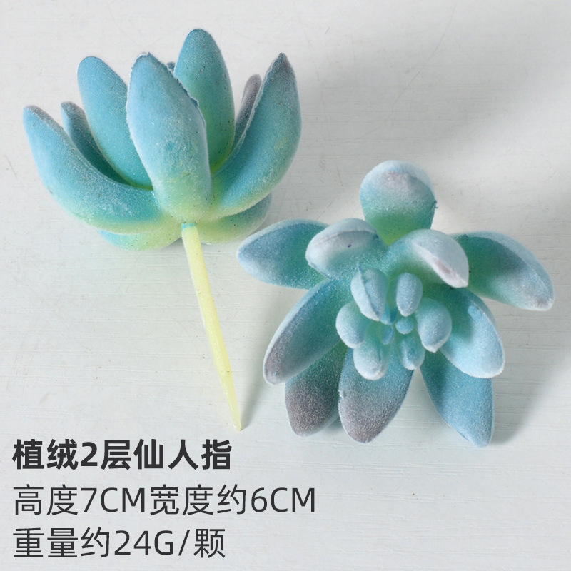 严选仿真多肉植物盆景植绒迷你假多肉配件插花绿植墙DIY装饰摆件|undefined