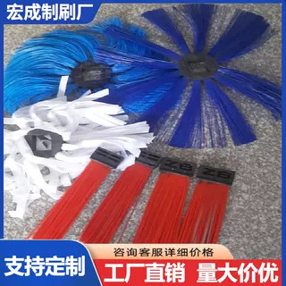 直供加长中标福龙马扫地刷器械刷环卫扫把环卫车扫路刷方块边刷