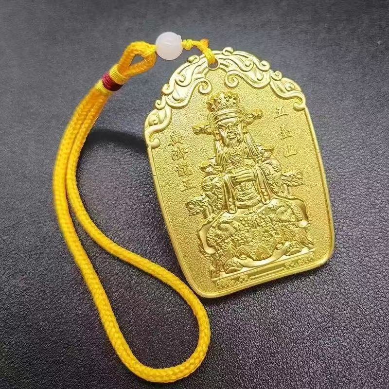 本命年五爷挂件挂牌贵人扶持财运亨通吉祥挂件龙五爷财运亨通招财|undefined