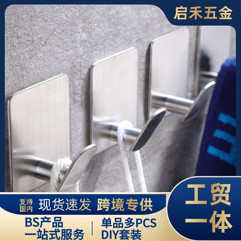 Cross-border stainless steel hook with strong adhesive for bathroom, key hook, coat hook, towel hook, thumb adhesive hook Cross-border stainless steel hook with strong adhesive for bathroom, key hook, coat hook, towel hook, thumb adhesive hook