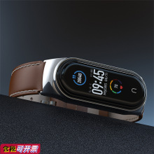 米布斯适用小米手环10 9 8表带7腕带6 5 4 3通用真皮头层牛皮