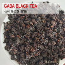 GABA Black Tea���~���t��°�̨���Ӱ͞����t������tˮ��������