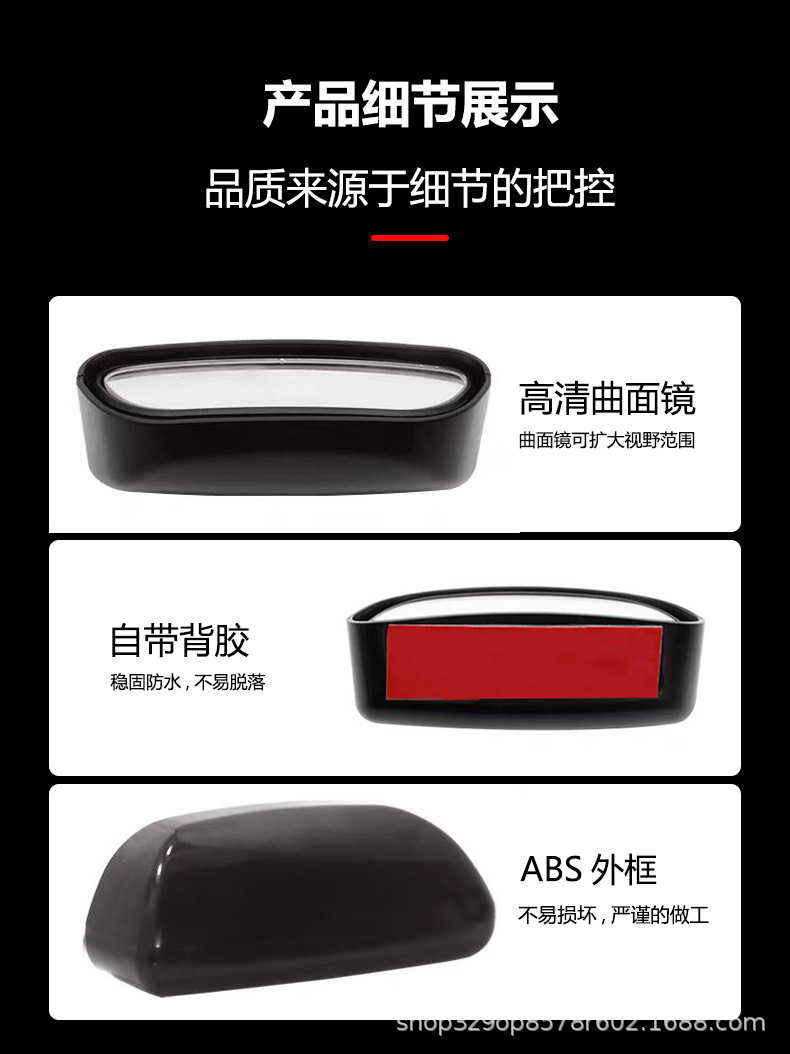 The new car front and rear wheel blind spot mirror 360 degree additional mirror multifunctional rear view small round mirror reversing artifact auxiliary