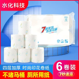 卫生纸/卷纸;厨房用纸;抽纸