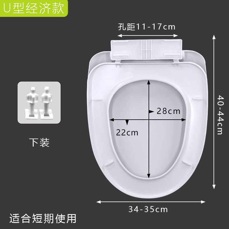 马桶盖通用型家用座便盖加厚坐老式UV型马桶圈子厕所板配件|undefined