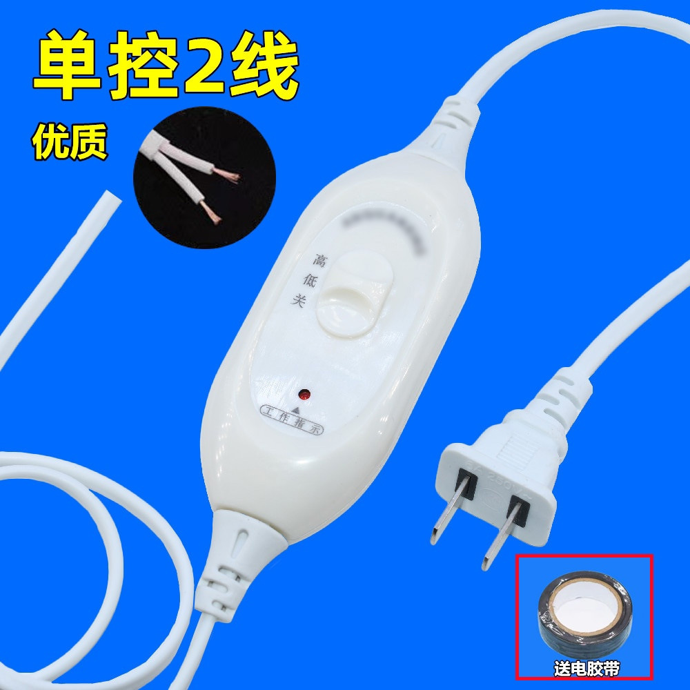 Single double electric mattress electric blanket electric blanket adjustment high and low gear switch single dual control temperature control regulator 3