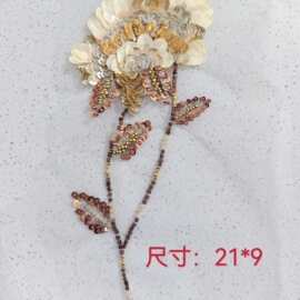 新款珠片DIY布艺服装花朵服装辅料装饰立体领口法绣立体花