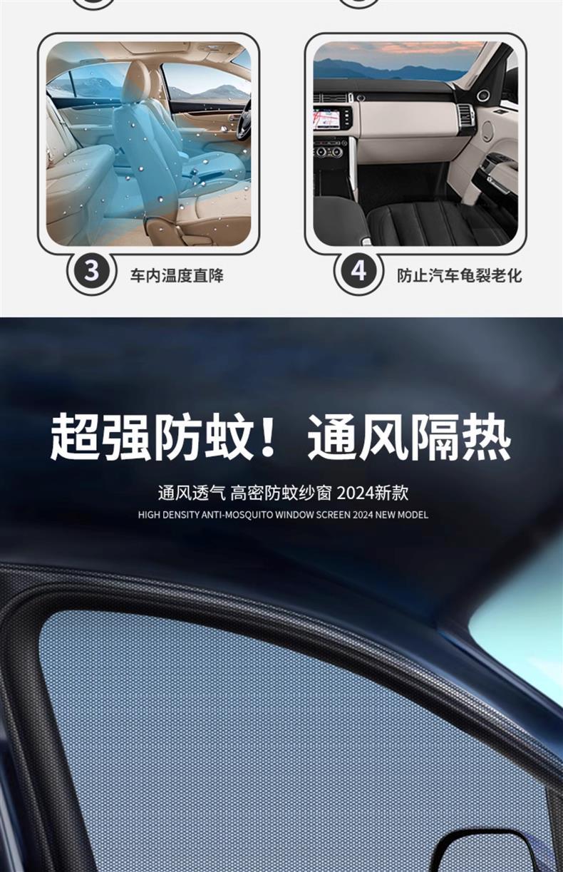 Car Anti-mosquito Screen Window Window Anti-mosquito Net Sunshade for Truck Car Anti-mosquito Screen Anti-mosquito Net for Car