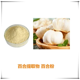 工业植物提取;植物提取物