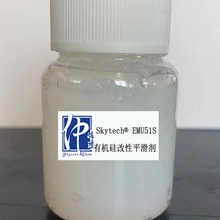 ����ֱ���л������ƽ����EMU51S ��ī�齺��Ϳ����ƽ��ʪ��