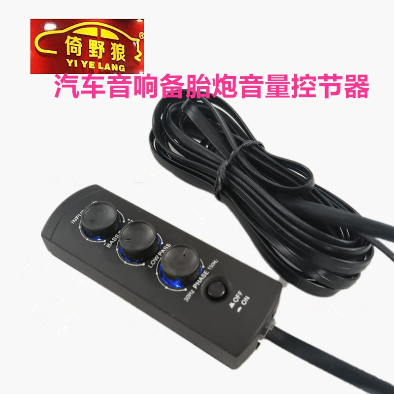 Производитель оптовая продажа автомобильного запасного колеса регулятор громкости усилителя двигателя автомобильного запасного колеса сабвуфера дистанционного регулятора громкости