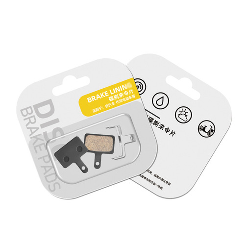 BB5 M446 Oil Disc Brake Resin Semi-Metal Mountain Bike Electric Bike Brake Pads