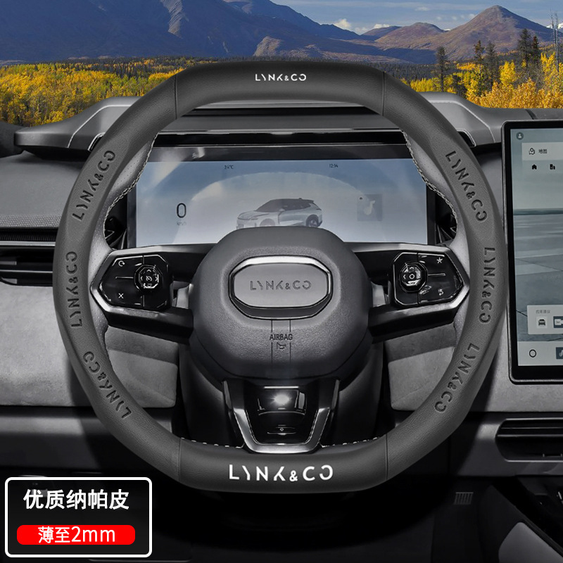 Lynk & Co 03 ステアリングホイールカバー 01 05 06 07 09 02 Z20 08emp 四季カーボンファイバースエードハンドルバーカバー|undefined