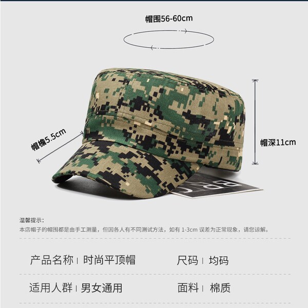 Wholesale Men's Spring and Autumn Camouflage Flat Top Hat…