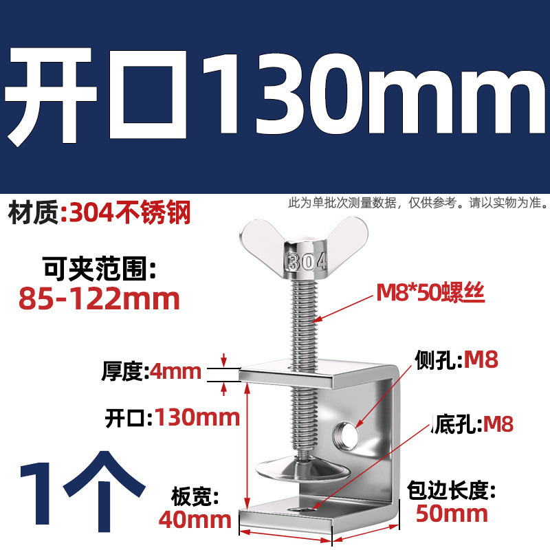 Abrazadera de tigre de acero inoxidable 304, abrazadera en forma de U, abrazadera cuadrada de tubería de acero, apertura de abrazadera de anillo de elevación de tornillo manual