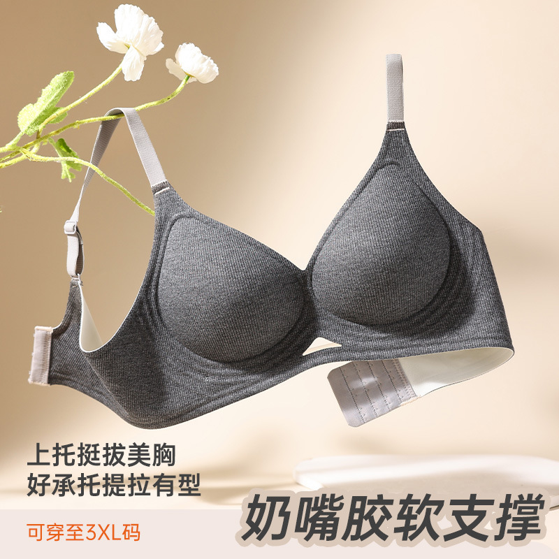 Traceless Underwear Women's Comfortable Gather-up Thin Jelly Landing Soft Support Non-rims Breast Anti-sagging Bra