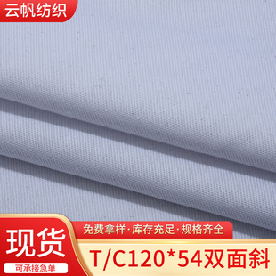 �S��ֱ�N����б�y��120*54�p��бƯ�ײ���б��ˇƷ����ִ�����