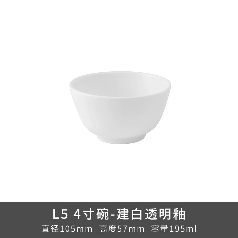 Transfronterizo LZ Luhang cerámica blanca pura cubiertos minimalistas platos de sopa platos de arroz platos de pescado sopa de sopa