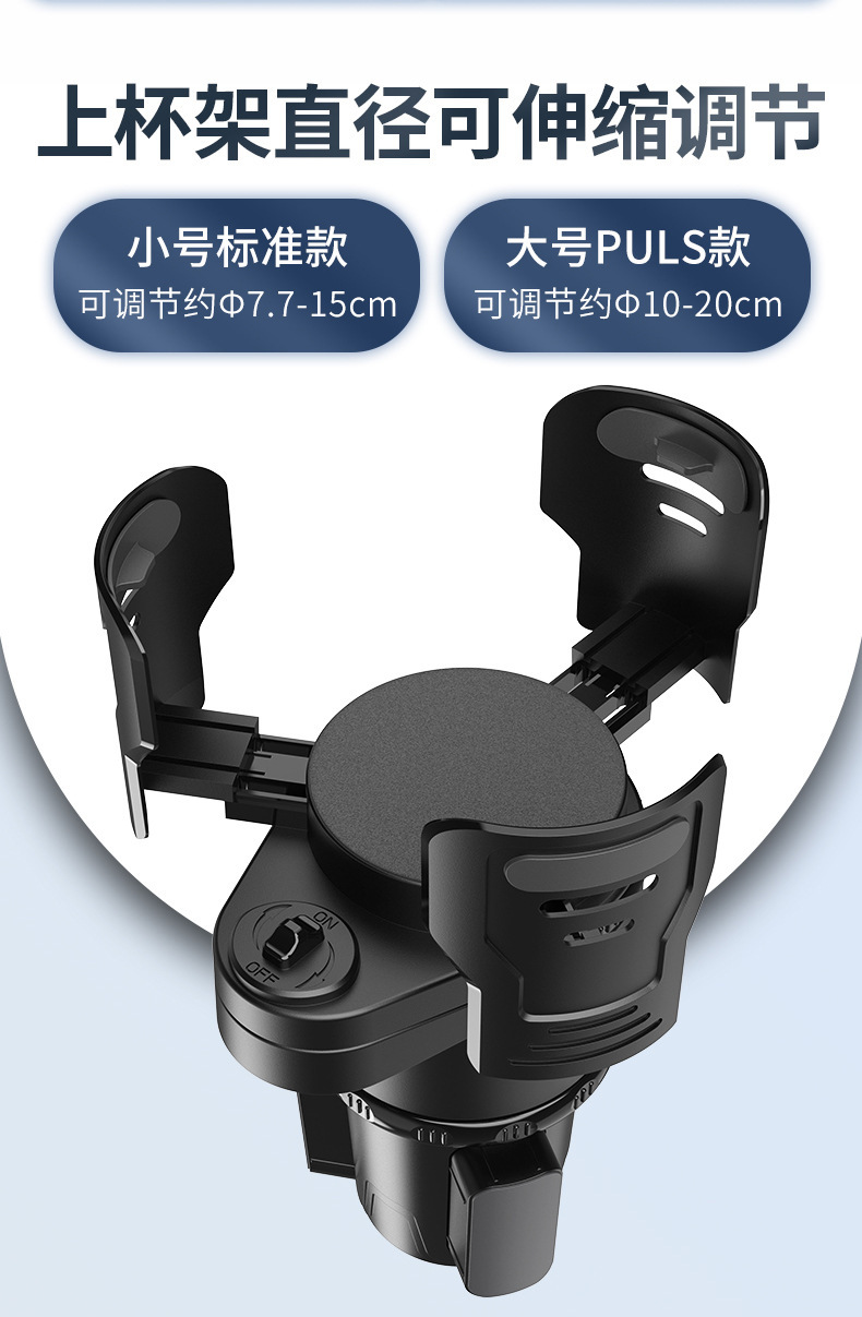 Cross-border multi-functional car water cup holder double-layer thickened cup holder retractable rotating beverage holder with switch storage box