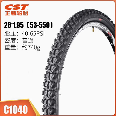 Zhengxin-Черная оболочка C1040N-26×1,95