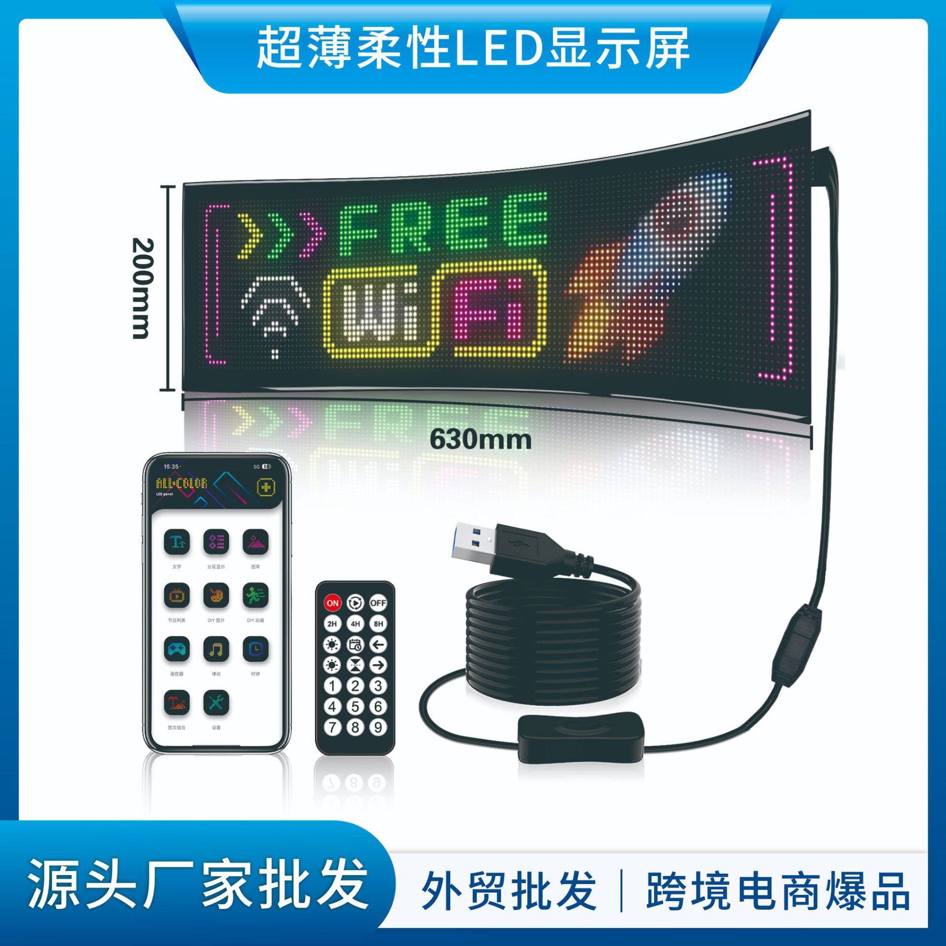 Pantalla flexible Serie completa Pantalla suave LED Coche Pantalla flexible APP Pantalla Bluetooth Pantalla de ventana comercial Fábrica de origen