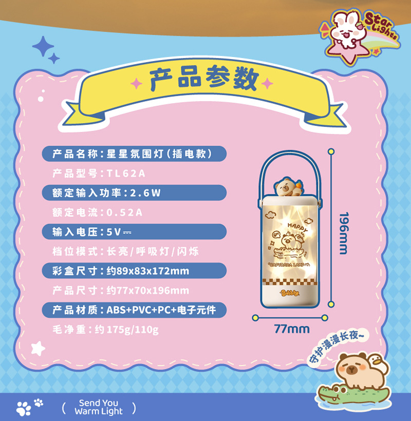 TL60A TL62A详情800 (15).jpg?x-oss-process=image/format,png